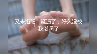 【新片速遞】撸点极高！顶级美腿白嫩反差婊，连体黑丝 鼻血流尽啊，背影杀 她不光有顶级尤物的身材 脸蛋也绝美，白嫩的皮肤 简直了