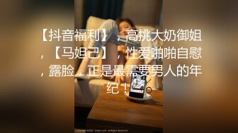 操极品车模身材一流猛男出笼抱操小姐姐爽翻了