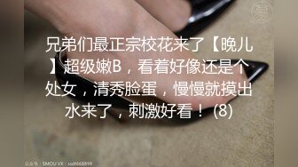 我错了 以后再也不敢了、刚从酒吧嗨皮回来的妹纸 被艹的直哭 泪眼汪汪