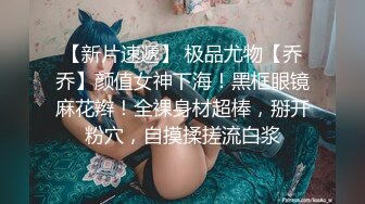 淫欲反差美少女简约风o鞋白色旗袍小美女 主动用小穴温暖爸爸的大鸡巴，动了几下就出白浆了，站式后入00后学妹