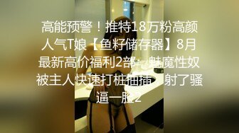 饑渴騷浪禦姐與老鐵酒店開房現場直播雙人啪啪大秀 舌吻摳穴調情騎乘69後入幹得直叫求饒 對白清晰