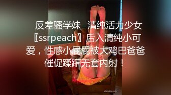 推特网黄极品熟女淫妻米奇宝宝❤️淫妻系列_《骚妻被金主们围奸三洞齐插》