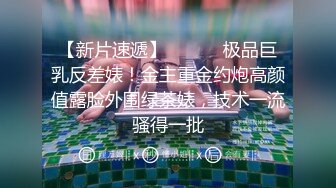 我最喜欢的日韩情侣自拍第18弹 与极品美女裸播，接吻，吃奶，抠逼等，女主是真的漂亮，清纯中带着骚！