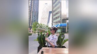 可裸可调可定 推特网黄超萌苗条少女学妹【小韵仙子】私拍，大马路男厕公园各种露出，男厕小便池舔干净