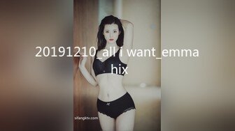 20191210_all i want_emma hix