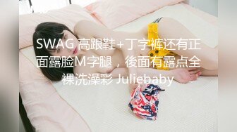 SWAG 摄影师受不了了！超正辣模赛车女郎15分钟大尺度再现 小媛