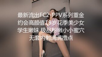 麻豆傳媒 MDX-0241-02結婚不久的嫩妻被親弟搞上床-沈娜娜