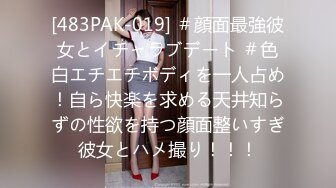 1/31最新 扒开90后小女友性感内裤插完逼再插屁股干的爽歪歪VIP1196