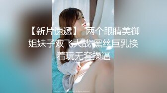 极品反差婊安徽医科大校花裴丽??人前女神私下沦为富二代男友的母狗泄欲工具