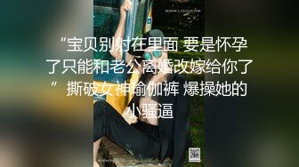 妹子小骚臀