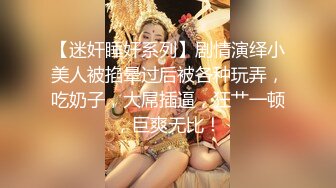   偷偷拍下和漂亮小女友爱爱 不行 你没洗 走开 嫌我脏我强行插入 操了几下 就老实了还变主动了