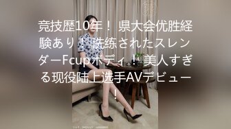    好高的颜值仙女姐姐 明亮金色大眼睛 巨大的乳房 干净无毛的鲍鱼