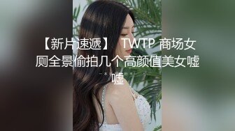 【超推荐会尊享】饥渴洋妞当着盲人老公极限诱惑帅气快递员 威武发力操到高潮连连 新晋女优伊蒂丝