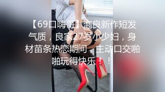  淫妻 啊啊 给我 不行了 衣服袜子都扯坏了 像小母狗一样的老婆嘴上说着不行了却还是紧紧抱住单男