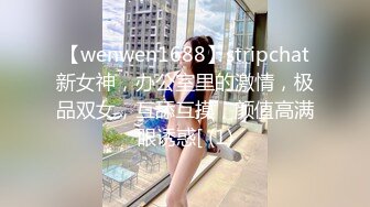 国产AV 天美传媒 TM0038 来自姐姐的亲身安慰