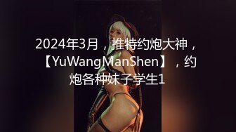 AI- 欧阳娜娜 痴女激情挑逗M男 完美换脸，极品中的极品，值得收藏！