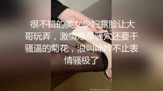 【迷奸睡奸系列】极品妹子被人迷晕 各种玩弄后，一顿无套狂艹，最后直接内射，白色精液缓缓流出