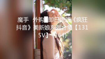 STP26756 女神 ！女神 ！大波浪黄发美少女  身材一流白嫩美乳 带上黑框眼镜  脱光光诱惑  扭腰摆弄姿势