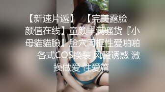 推特高颜值露脸福利姬【桃谷若姬子】付费门槛福利，各种不雅私拍，粉嫩可人二次元反差风可盐可甜视图门槛福利视频 (4)