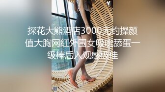 鱼子酱 主题“五十度灰” 婀娜动人身段极致妩媚 迷人的丽质