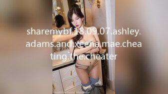 sharemybf.18.09.07.ashley.adams.and.xeena.mae.cheating.the.cheater