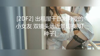 【极品探花??AI画质增强】外围女神猎啪『大熊探花』约啪高颜值文学系萝莉美女 极品长腿美乳操起来非常爽 超清3K原版