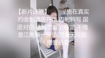 眼镜气质美女性欲强乳头打钉白色内内下吃阴户激情啪啪兴奋在操菊花爆射诱惑