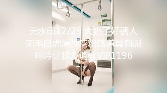 天美传媒TMW195补捉肉欲美少女