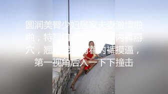 丰满骚情美女主播洗澡湿身诱惑 自慰插穴 粉嫩可人