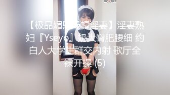 【新片速遞】身材极好 颜值超高的韩国妹子brat_suyeon露脸做爱自拍，23年1月最新作品，连体黑丝，一边玩游戏一边被操，不亦乐乎