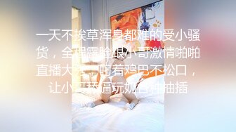 【Olivia】古风裸体小嫩妹，大奶子粉穴，水汪汪无辜的眼神盖不住的骚 (3)