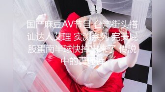 高手回归！先给美女口一个