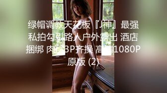 ⚫️⚫️最新订阅流出，极品露脸女神！各大社交平台焦点网黄亚裔女神反差婊【Yuna】销魂私拍，脸穴同框紫薇洞洞下蛋 (4)