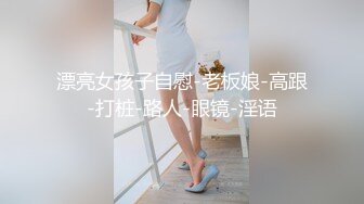 高颜值英日混血TS美妖「Anna」OF露脸大尺度私拍 行走的后庭榨汁机精液提取器【第一弹】 (2)