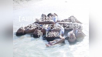 杏吧&天美传媒联合出品 TM0005 游戏主播的堕落 在粉丝面前直播操逼