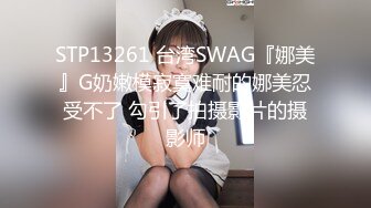 洛杉矶G奶少妇