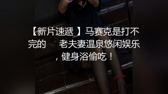 【Stripchat】国产反差性冷淡脸女主播「lucy_1811」死库水少女变身妖艳眼镜娘魅惑自慰