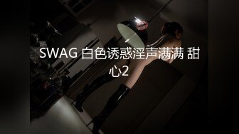 兔子先生 街边搭讪兼职巨乳人妻