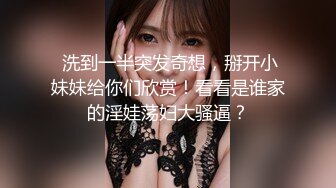 【OnlyFans】小胡渣大屌男友，颜值在线的肉感体态女友[yamthacha]福利合集，蜜桃臀粉穴后入，居家自拍 21