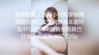 成都ex girlfriend