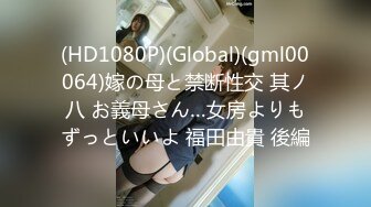 爆乳御姐 风骚尤物海外网红留学生▌妮可▌性感骚妇足交记 挑逗肉棒硬邦邦 蜜穴再滚烫吸吮爽到极点爆射