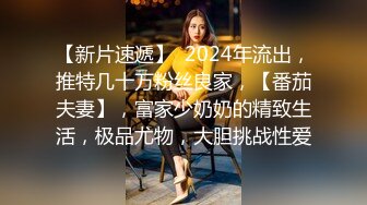  开档牛仔裤清纯又骚美女，和男友居家操逼，舔屌吸吮活很棒，肥穴骑乘自己动