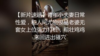 女友受不了了，拍来视频给我看