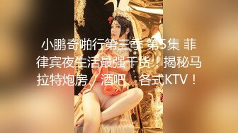 【极品媚黑绿帽淫妻】国人淫妻『爱玩夫妻』3P群P聚众淫乱异族啪啪 淫乱夫妻换妻群交换着操 (1)