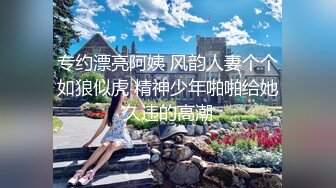 蜜桃影像傳媒 PME004 美豔表姐教我怎麽操 林思妤