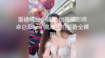 【百度云泄密】银行美女职员和大堂经理酒店开房啪啪啪被曝光