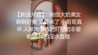 媳妇儿出门l录给我看，听叫声就知道有多骚