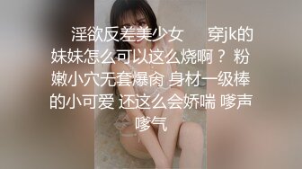 ✿【快手】元气学姐—–热门主播最新骚舞私拍福利！（二）