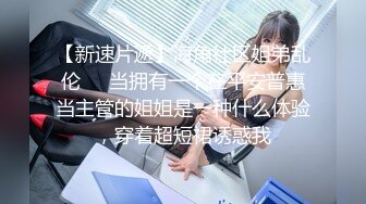 【苏曼S】223 女特工重度鞭打犯人