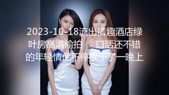 【新片速遞】  ❤️❤️2024.03.16更【暗访足疗】会所勾搭极品女技师调情打飞机+后入啪啪~无套内射！[1.25GB/MP4/03:13:00]